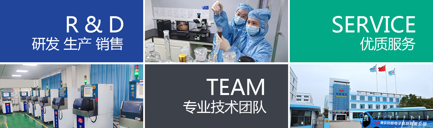 公司簡介